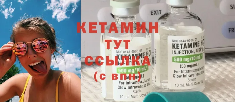 наркотики  Карачаевск  Кетамин ketamine 